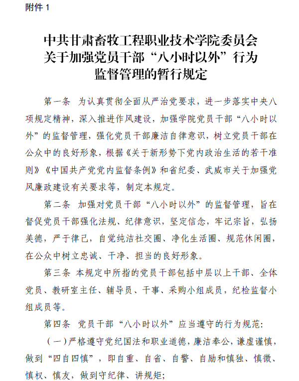 2ba1651f626341d59d49762fb83cb1a4.png
