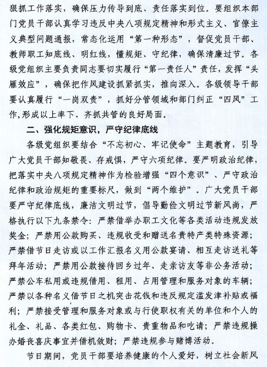 4b8aba927a384e3aaa365a902d71949c.Png