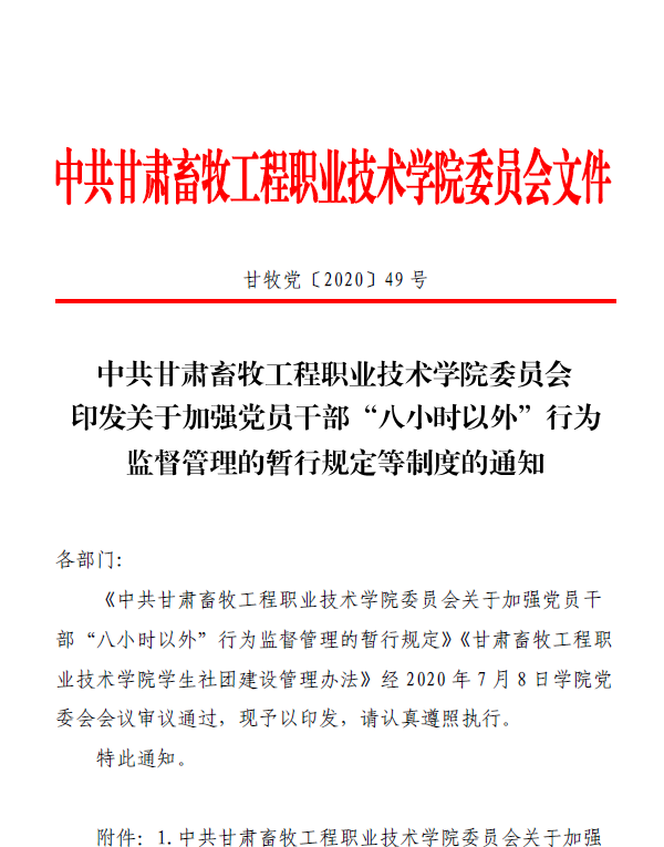 6c89ec83899249c981e36c78ad736f1d.png