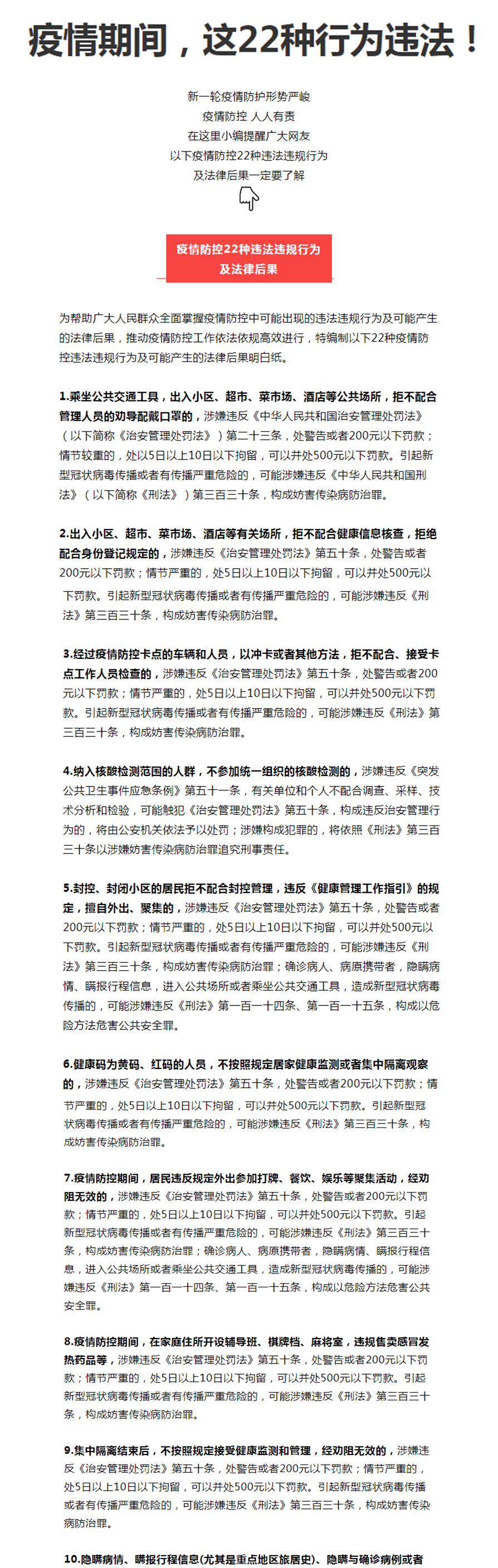 cf54b38bfda149d59902fb3fbd0cefc8.png